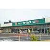 販売店