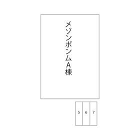 平面図