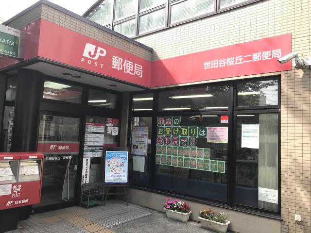 桜丘パークハイツ 2階 ワンルーム 世田谷区の貸アパートの物件情報 賃貸 アパート マンション 一戸建て 大阪の不動産売買 賃貸ならグランドステージ e72a862