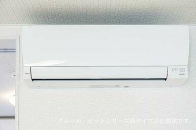 同シリーズ。別物件参考画像。