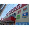 販売店