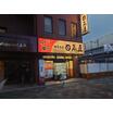 飲食店