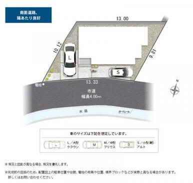 全体配置図