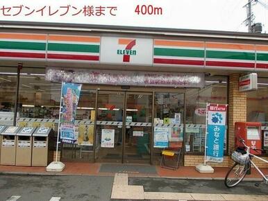セブンイレブン西脇日野町店