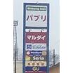 ショッピング施設