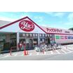 販売店