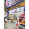 販売店