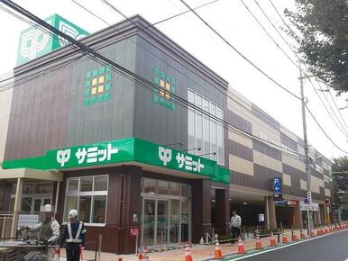 サミットストア梅ヶ丘店