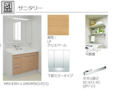 ■洗面台　イメージ■　自分らしく過ごせる洗面空間をコンセプトに、使いやすく、清潔感のある洗面カウンタ