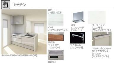 ■キッチン　イメージ■　IHコンロがついており、ふたりでおしゃべりを楽しみながらお料理や後片付けをした