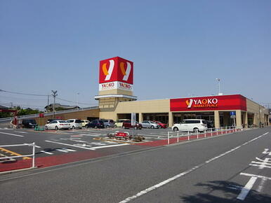 ヤオコー越谷蒲生店