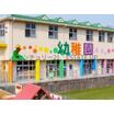 幼稚園、保育園