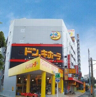 ドン・キホーテ青戸店