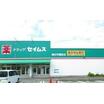 販売店