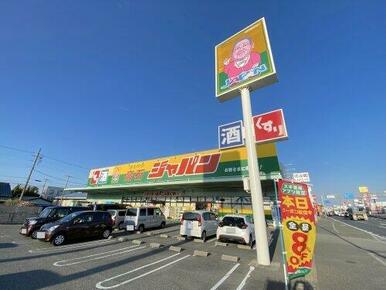 ジャパン 高石店
