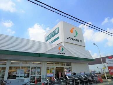 ジャパンミート卸売市場流山店