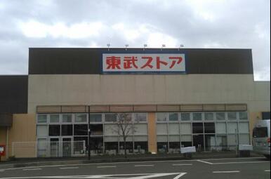 東武ストア逆井店