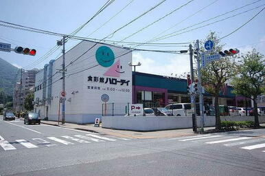 ハローデイ西門司店