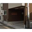 幼稚園、保育園