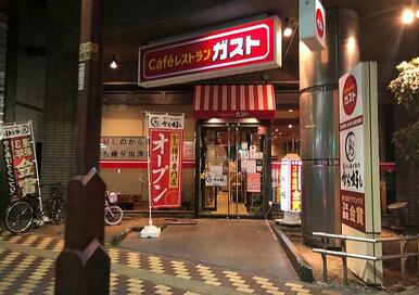 ガスト相模大野駅前店（から好し取扱店）