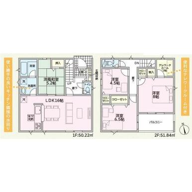 物件画像 伊豆の国市 三福 (田京駅) 2階建 4LDK