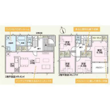 物件画像 御殿場市 大坂 (富士岡駅) 2階建 4LDK
