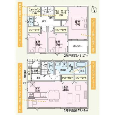 物件画像 御殿場市 大坂 (富士岡駅) 2階建 3LDK