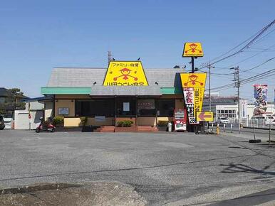 山田うどん食堂川越西町店