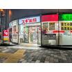 販売店