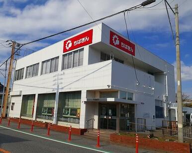 千葉銀行  那古船形支店