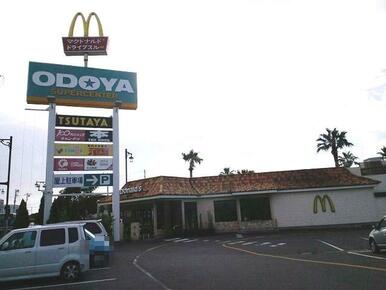 マクドナルド 館山おどや店