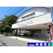 幼稚園、保育園