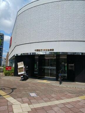 千葉銀行天王台支店