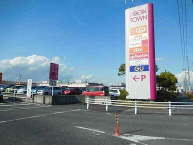 イオンタウン刈谷
