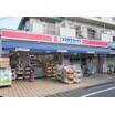 販売店
