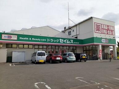ドラックセイムス　桜神田店