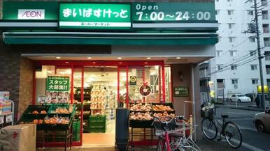 まいばすけっと新横浜店