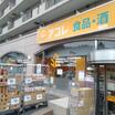 ショッピング施設