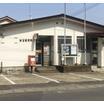 郵便局