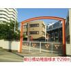 幼稚園、保育園