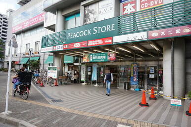 ピーコックストア高野台店