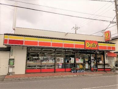 ヤマザキデイリーストアー　那須野屋店