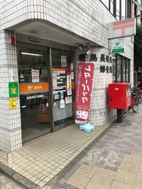 近隣郵便局