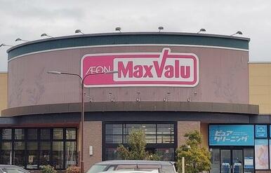 マックスバリュ沼津香貫店