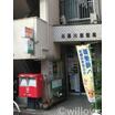 郵便局
