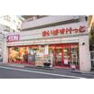 販売店