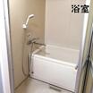バス/シャワー
