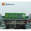 販売店