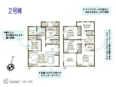 先着順受け付け中！　新築一戸建て