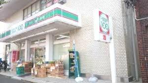 ローソンストア100 LS横浜宮元町店